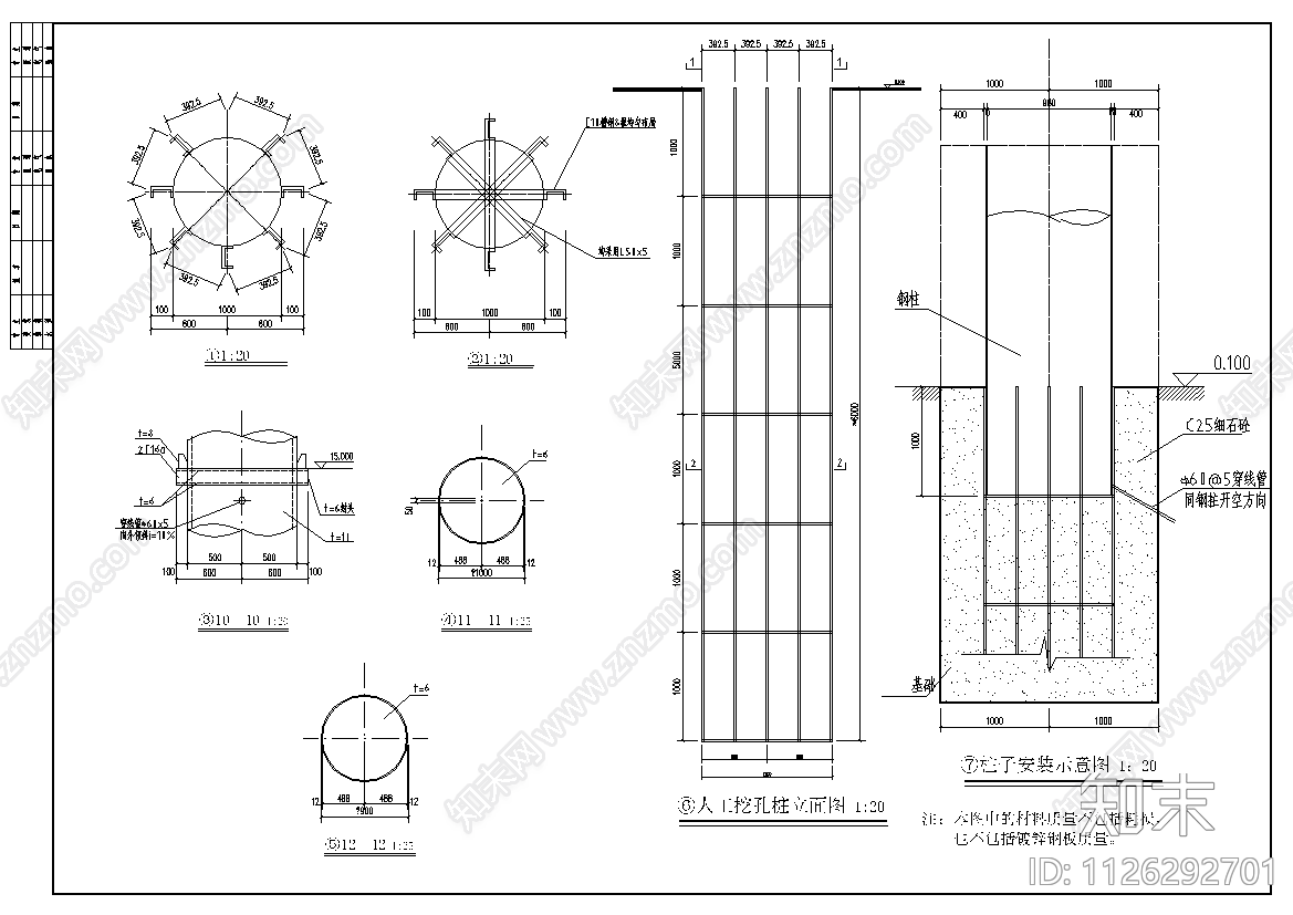 钢结构双面体广告牌结构设计cad施工图下载【ID:1126292701】