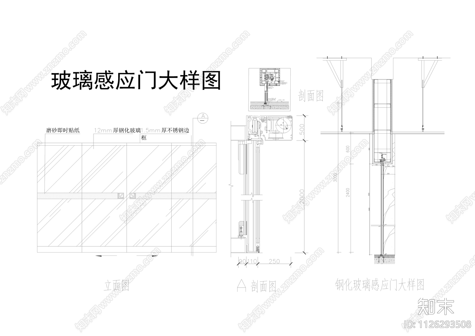 自动感应门施工图下载【ID:1126293508】