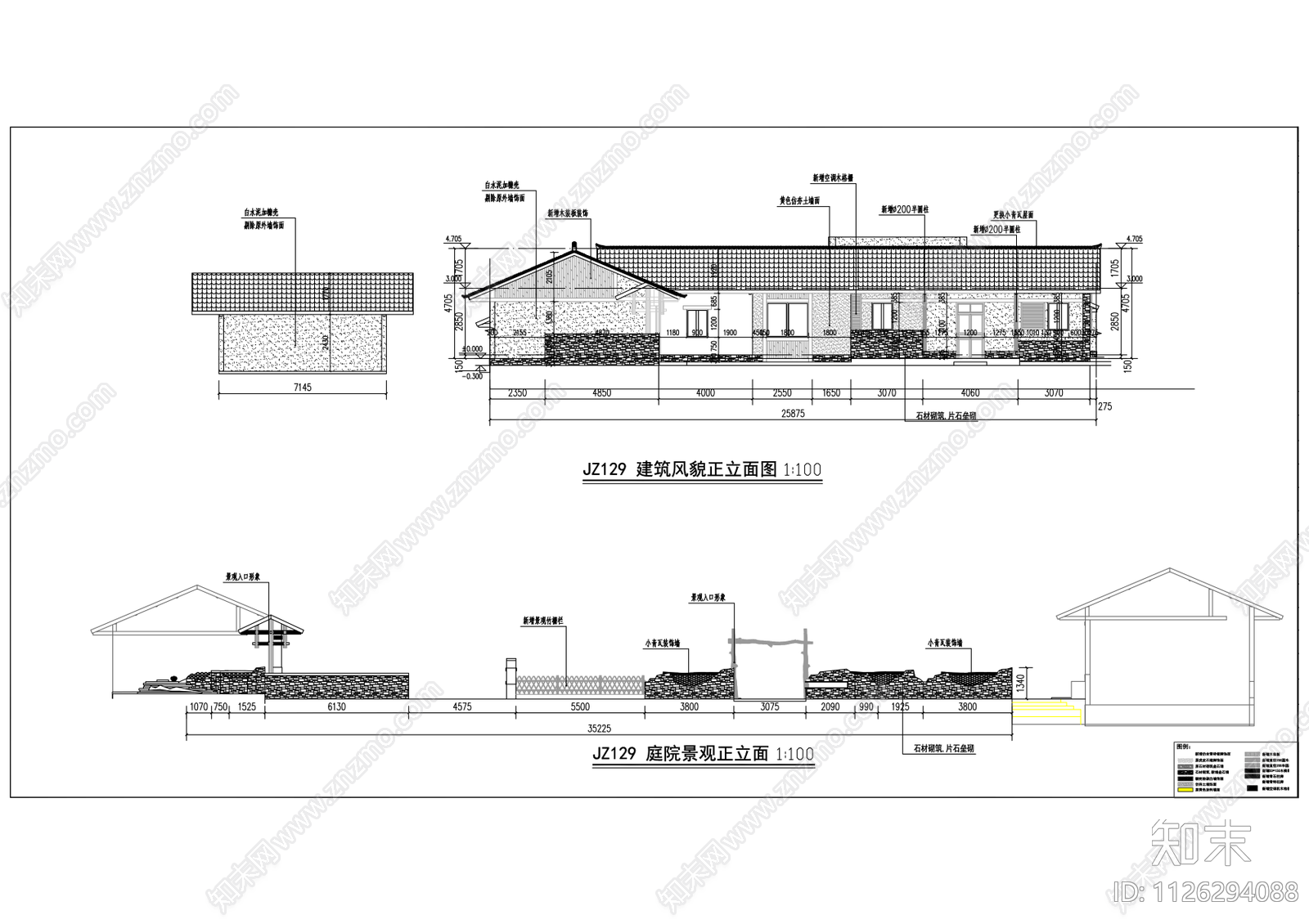 田园自建房施工图下载【ID:1126294088】