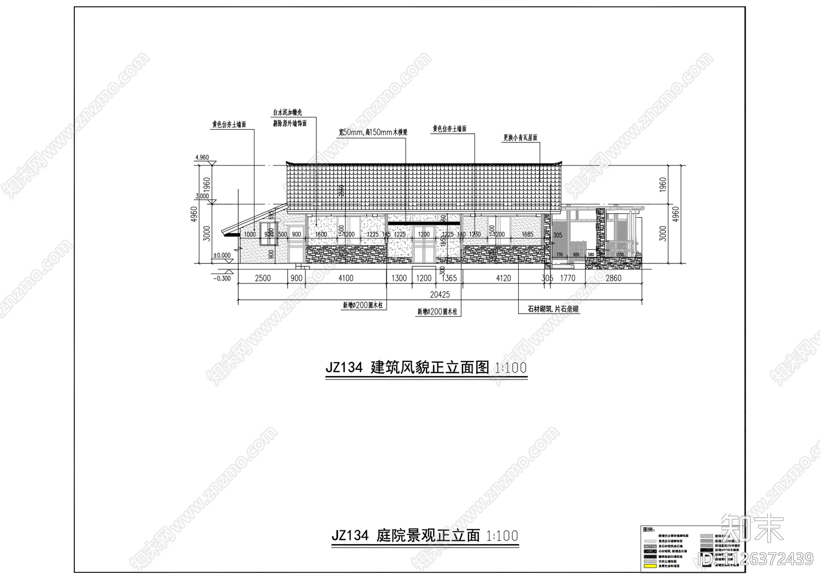 田园建筑cad施工图下载【ID:1126372439】