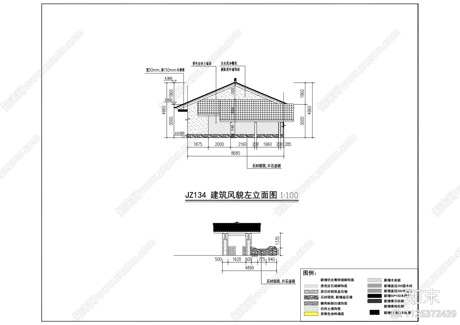 田园建筑cad施工图下载【ID:1126372439】