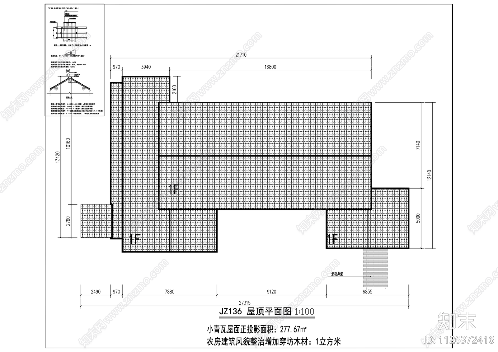 田园建筑cad施工图下载【ID:1126372416】