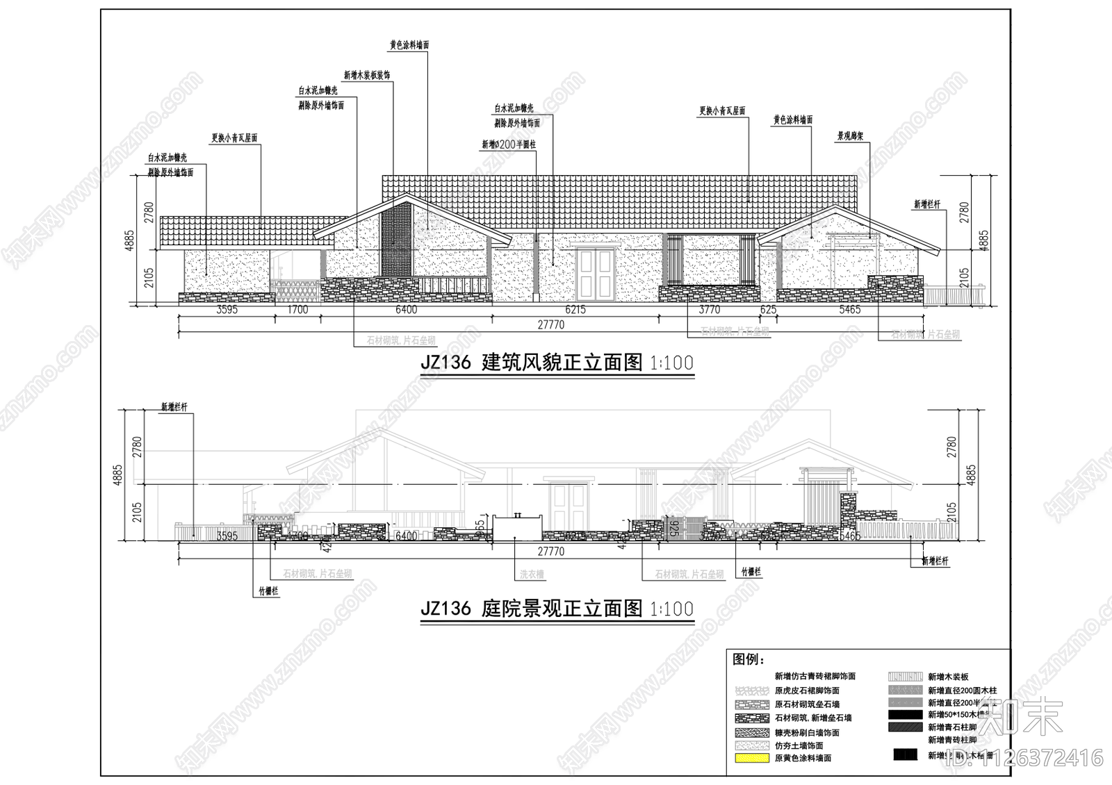 田园建筑cad施工图下载【ID:1126372416】