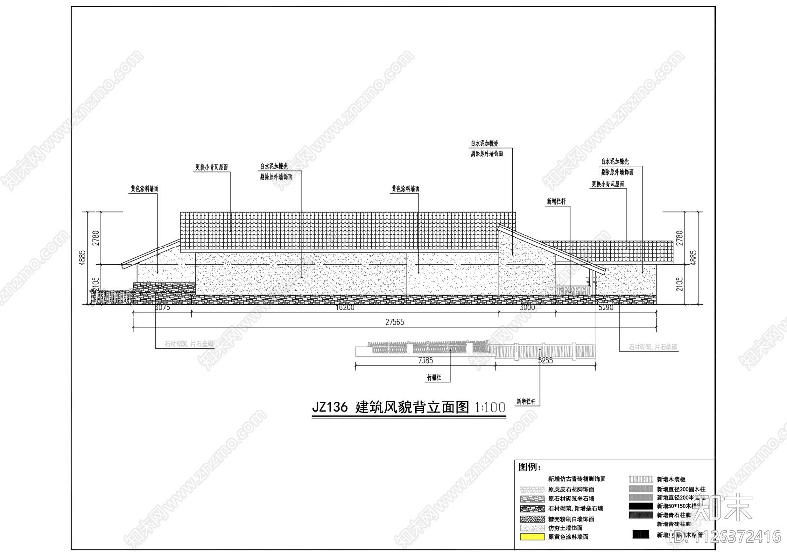 田园建筑cad施工图下载【ID:1126372416】