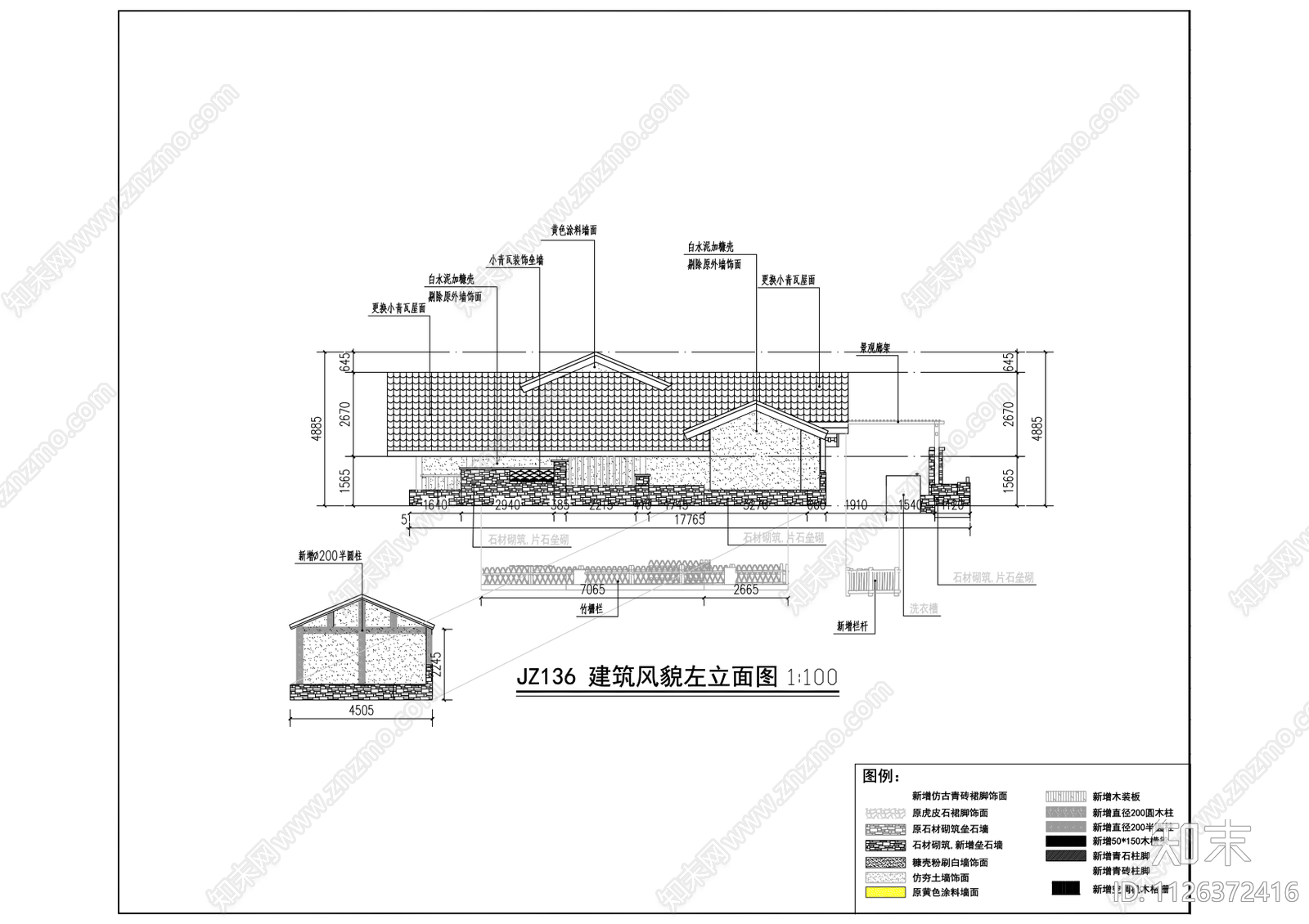 田园建筑cad施工图下载【ID:1126372416】