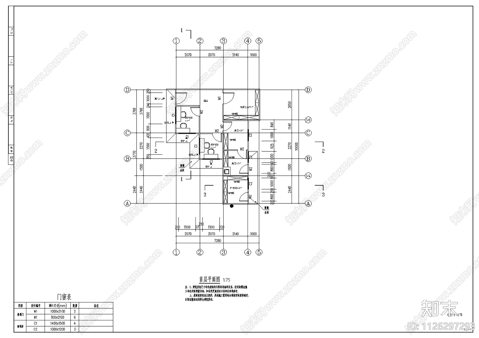 钢结构临时核酸点建筑cad施工图下载【ID:1126297293】