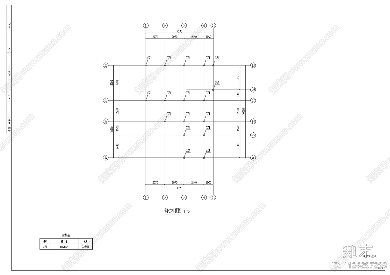 钢结构临时核酸点建筑cad施工图下载【ID:1126297293】