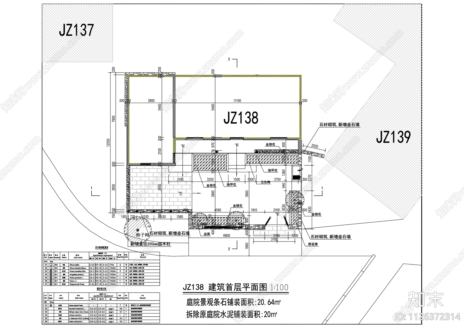 田园人居乡村建筑cad施工图下载【ID:1126372314】