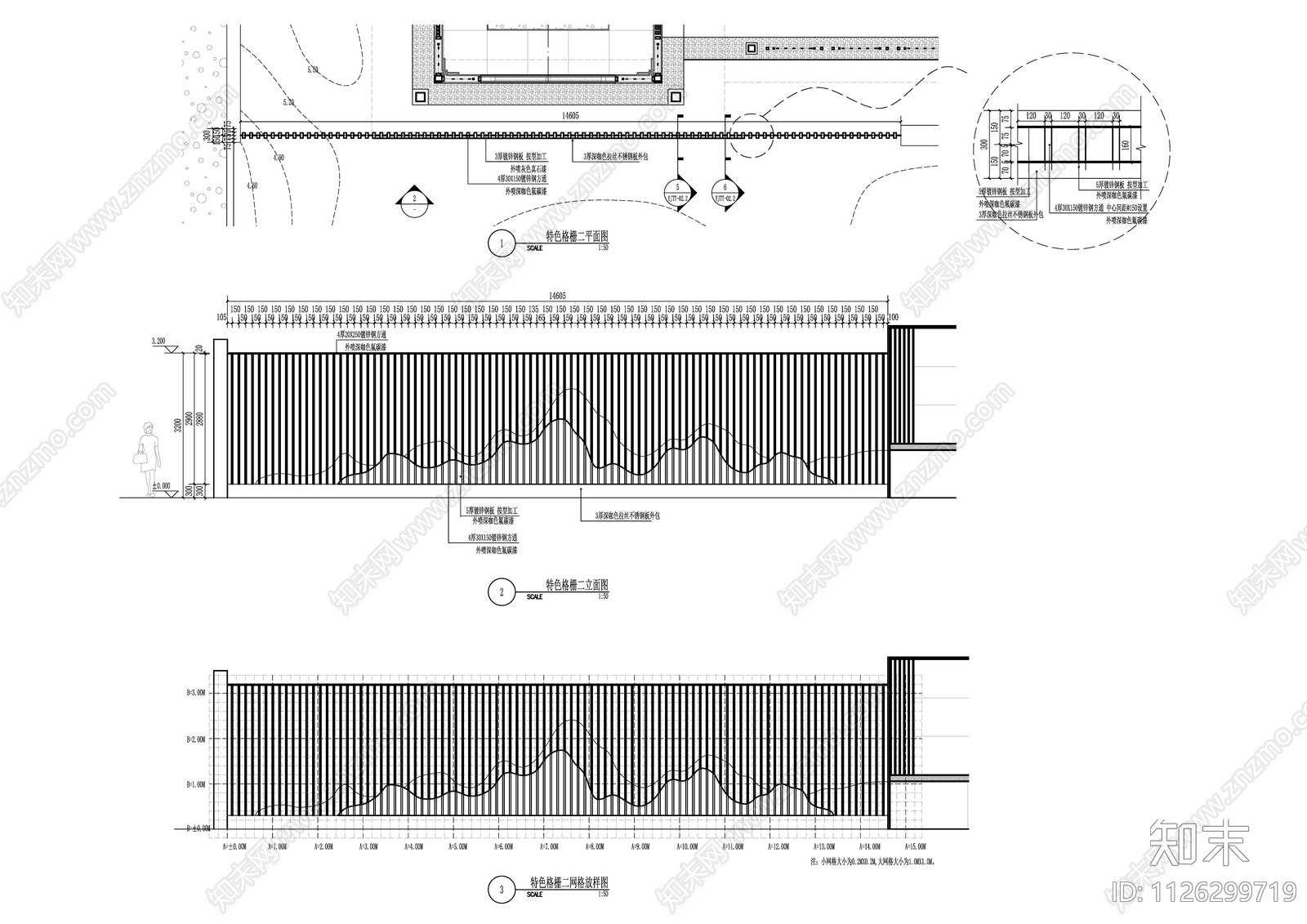 特色山形格栅施工图下载【ID:1126299719】
