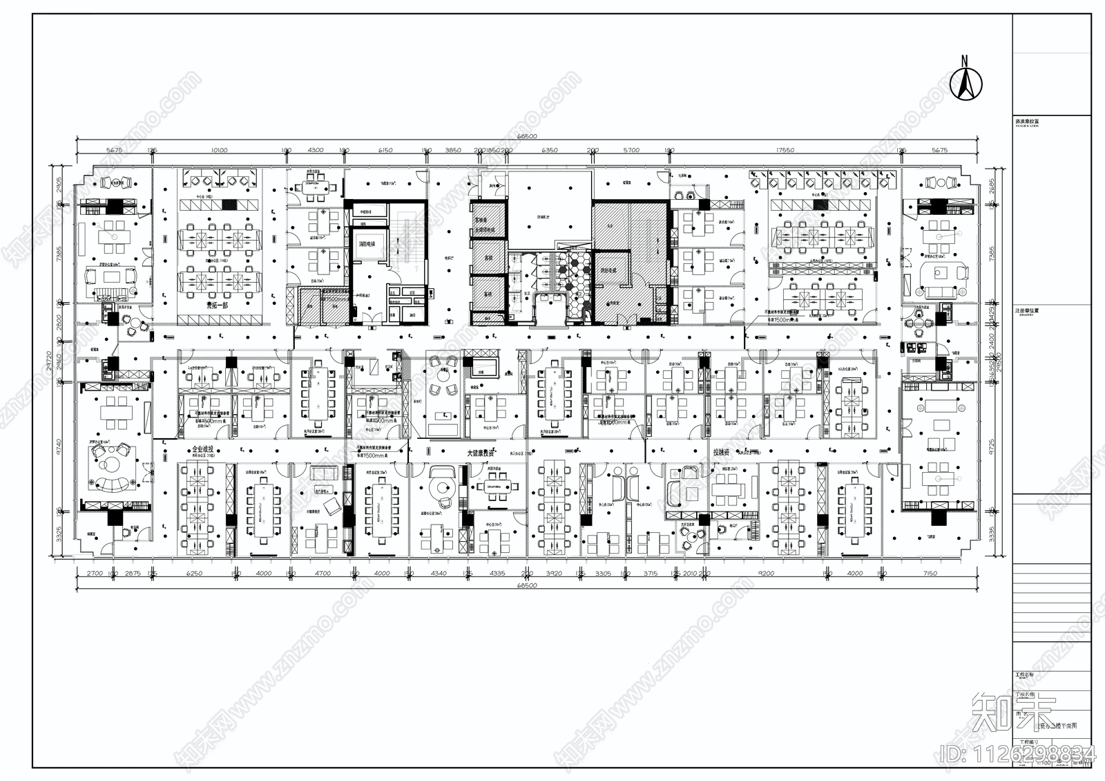 投资办公室平面布置图cad施工图下载【ID:1126298834】