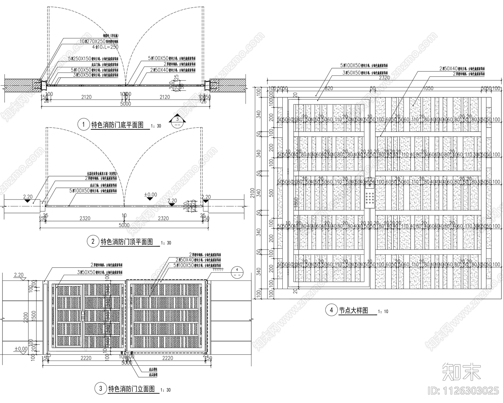 现代小区常闭消防门详图施工图下载【ID:1126303025】