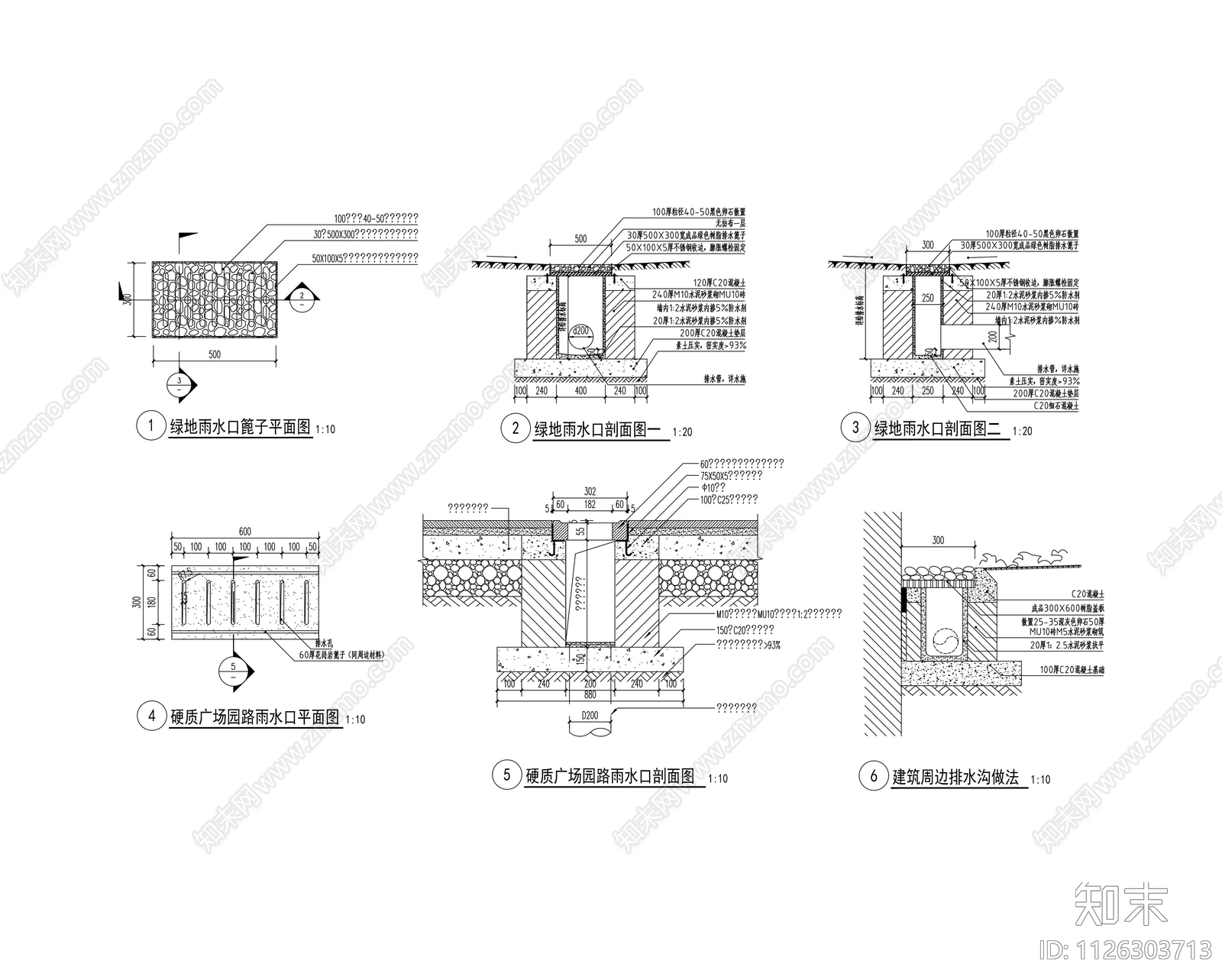 检查井盖做法详图cad施工图下载【ID:1126303713】
