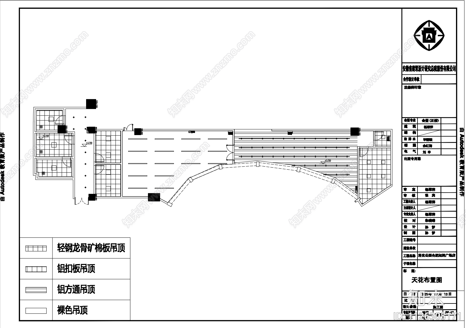 现代合肥旭辉洛克公园cad施工图下载【ID:1126305171】