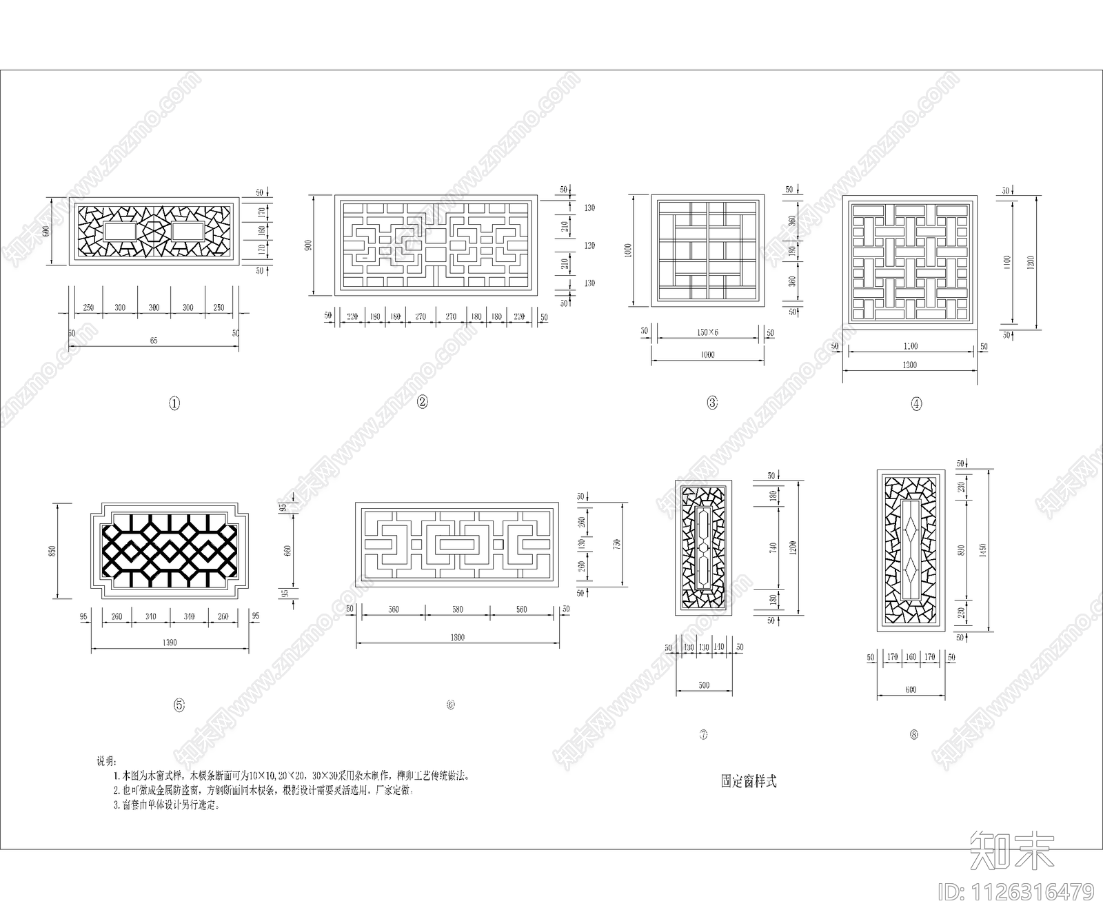 浙派建筑节点大样详图集施工图下载【ID:1126316479】