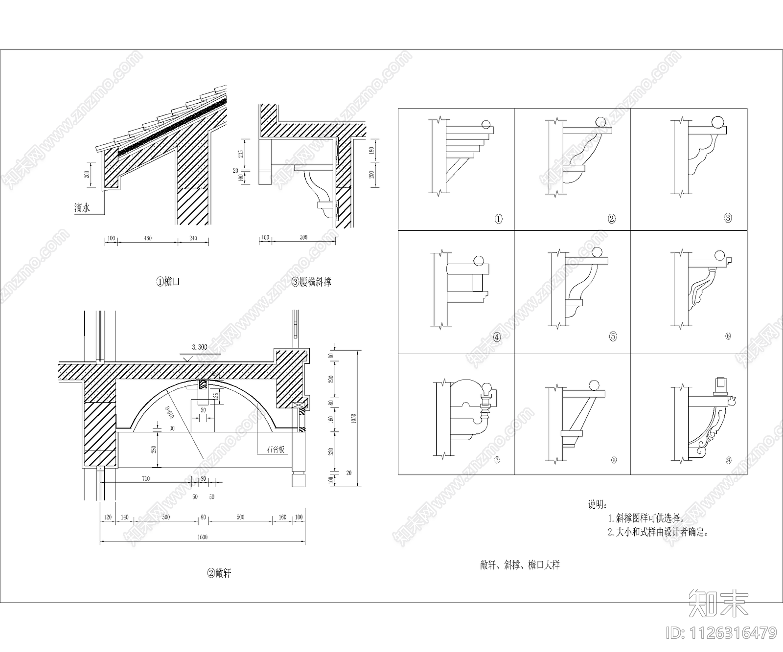 浙派建筑节点大样详图集cad施工图下载【ID:1126316479】