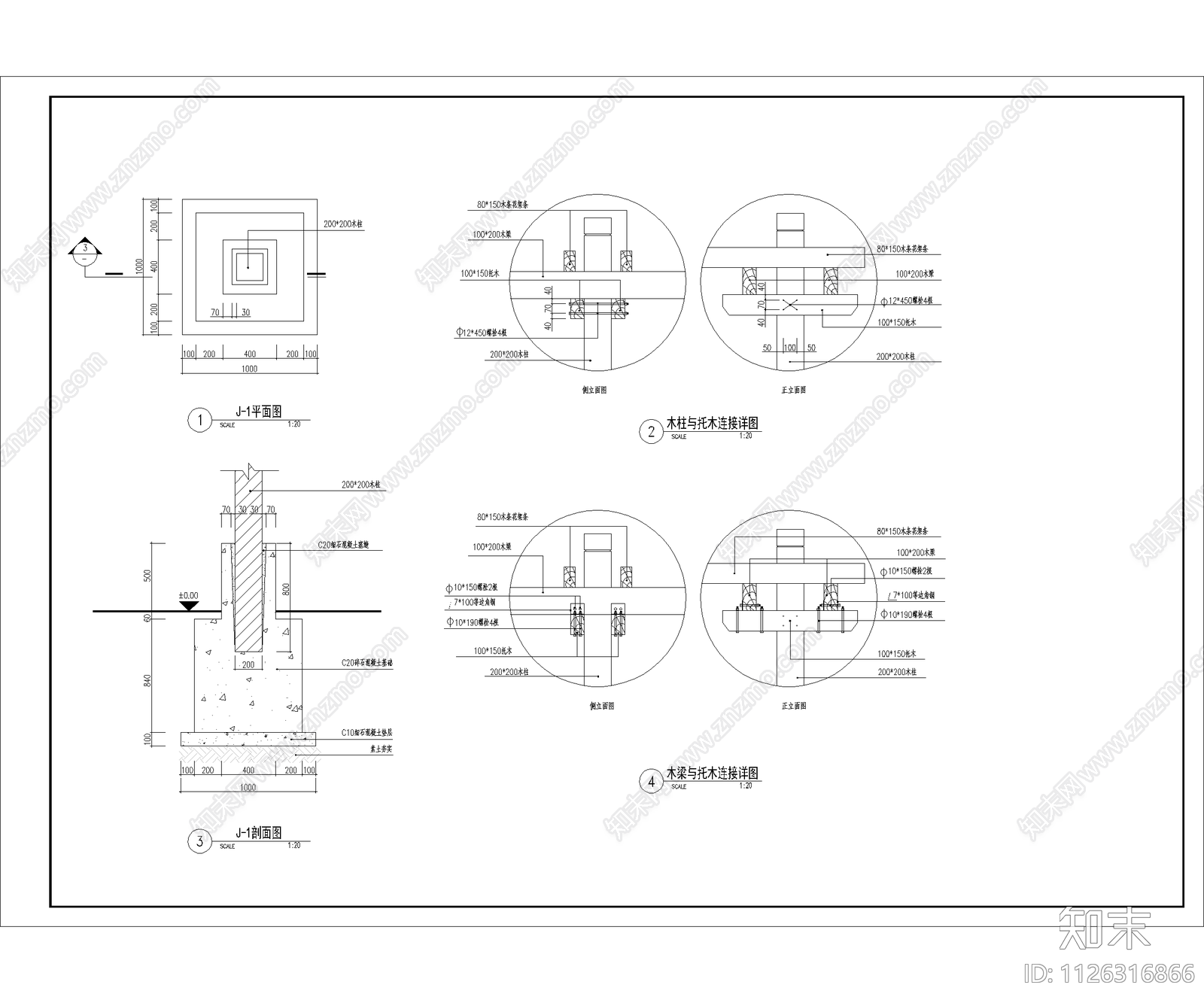 现代单臂花架廊架全套结构cad施工图下载【ID:1126316866】