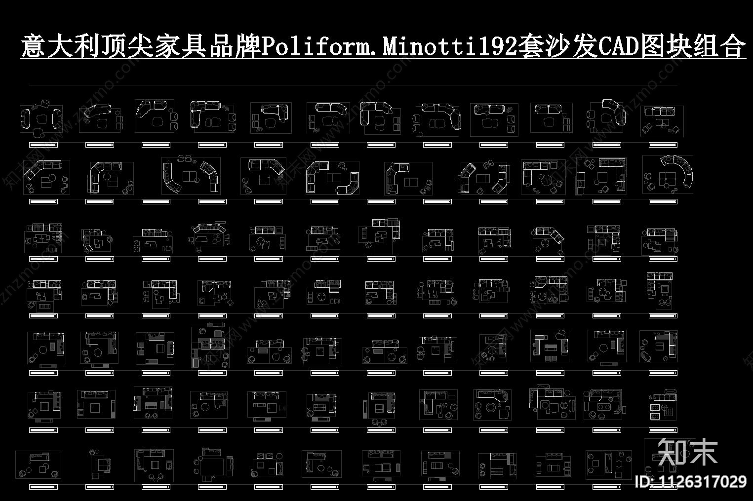 家具沙发组合CAD平面图库施工图下载【ID:1126317029】