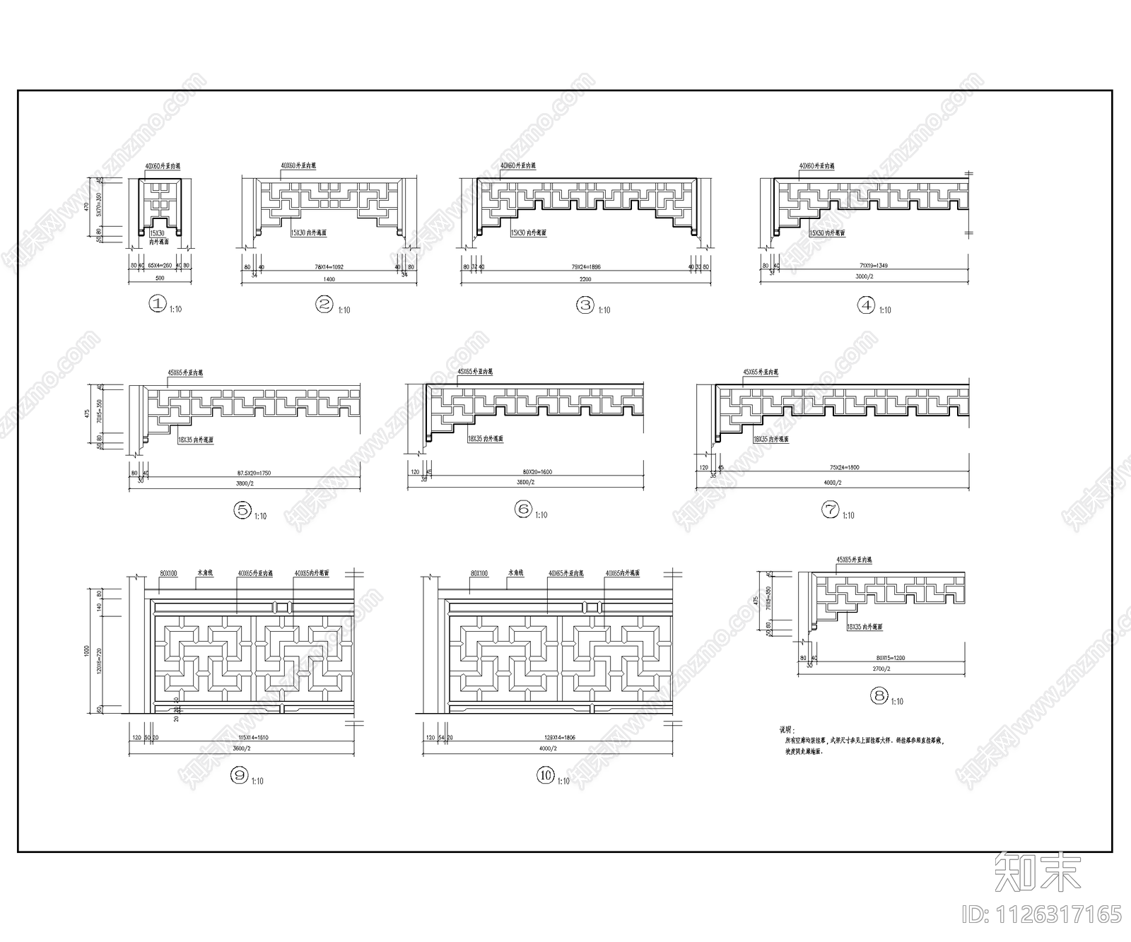 徽派苏式传统中式月洞门花窗挂落曲桥折桥施工图下载【ID:1126317165】