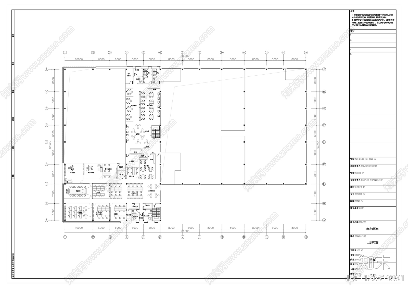 现代汽车展销厅cad施工图下载【ID:1126319991】