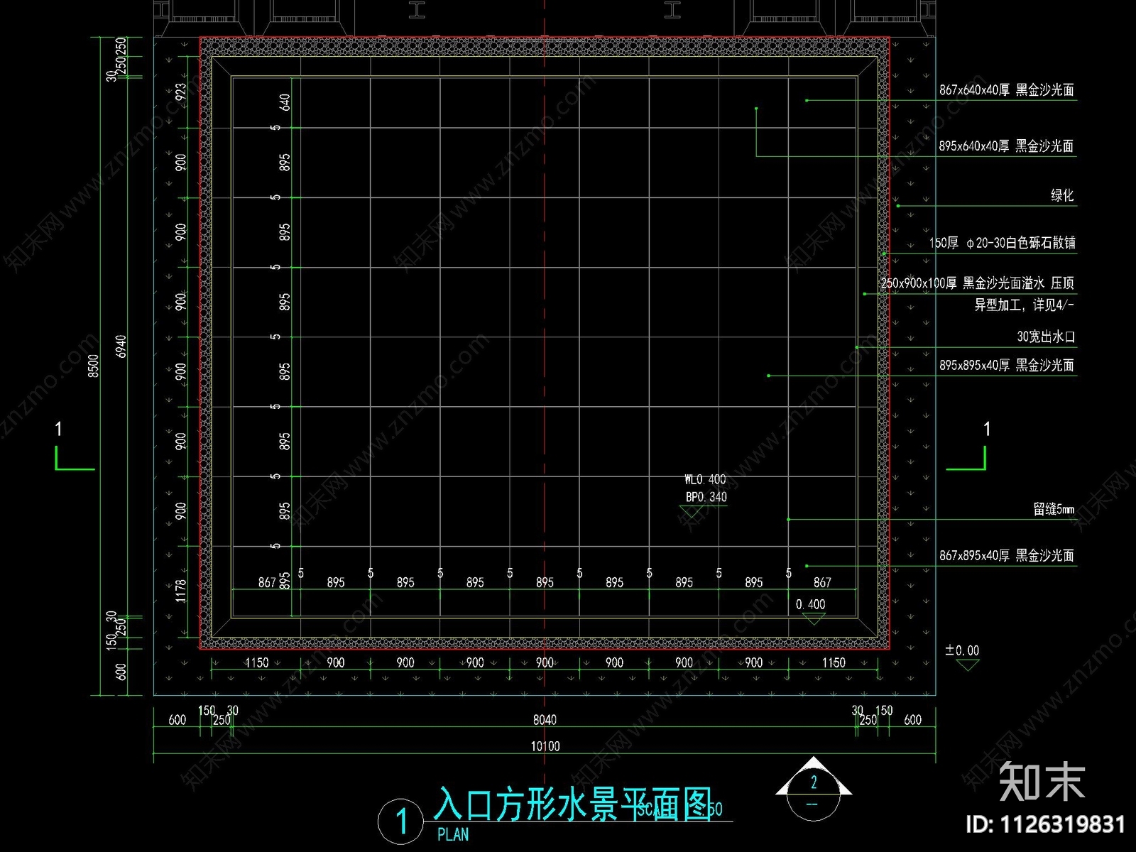 现代方形静水面水景施工图下载【ID:1126319831】