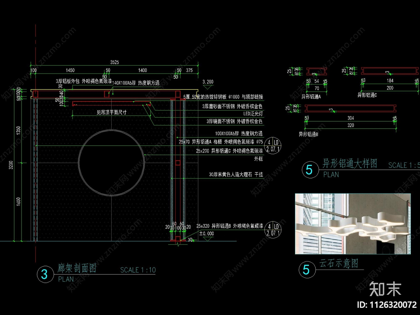 新中式廊架详图cad施工图下载【ID:1126320072】