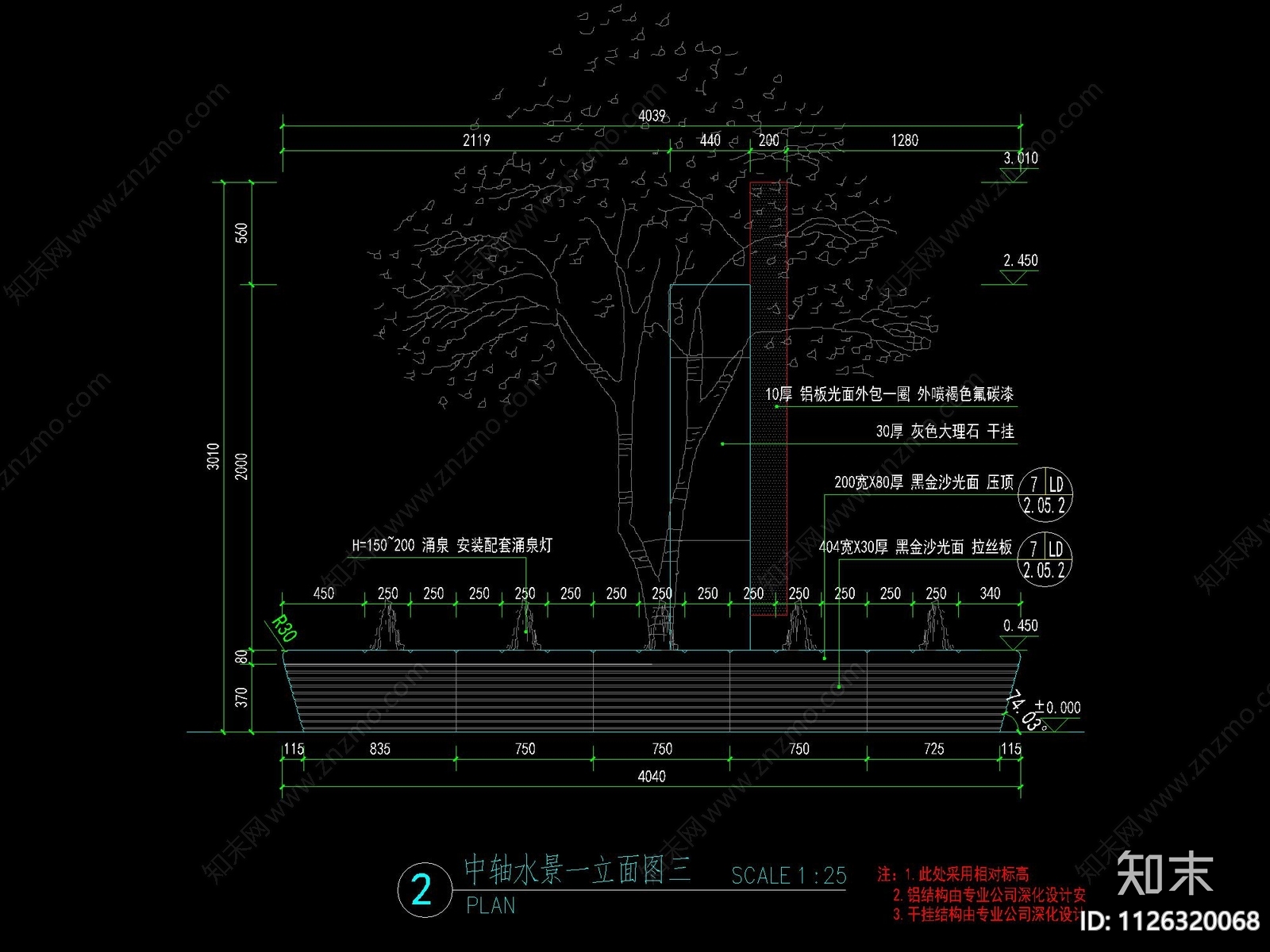 新中式水景景墙cad施工图下载【ID:1126320068】