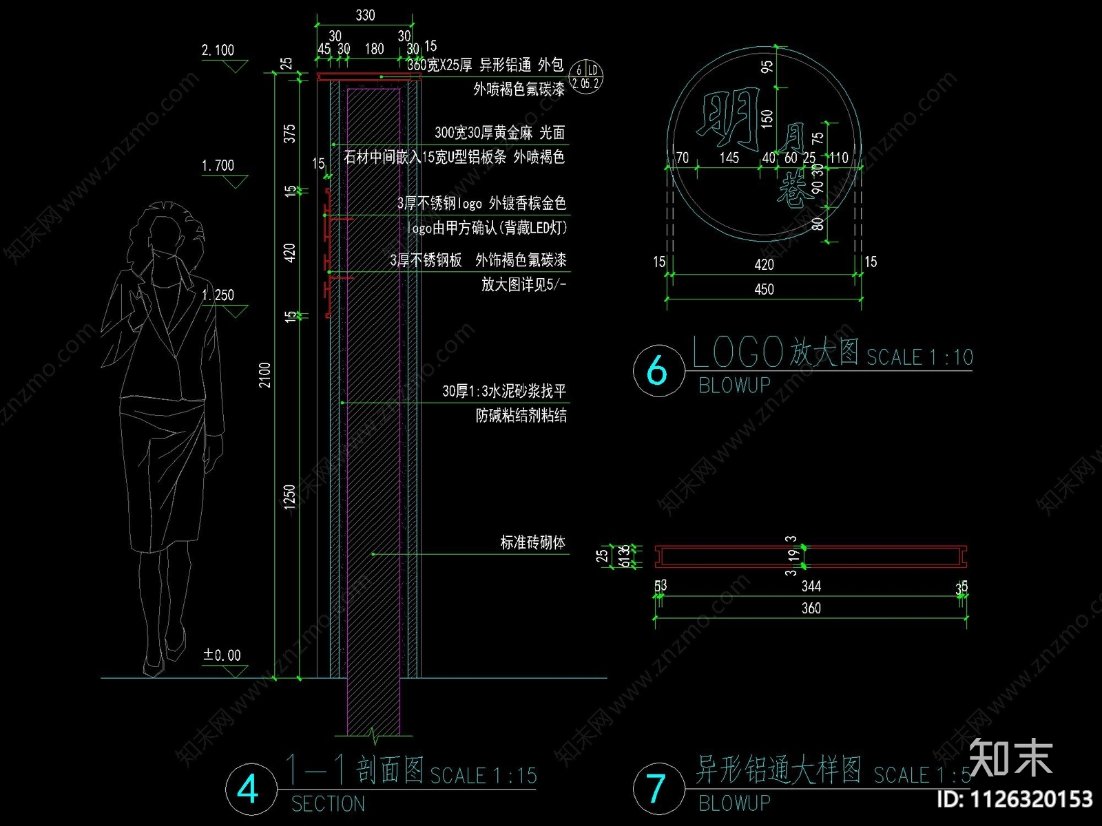 新中式cad施工图下载【ID:1126320153】