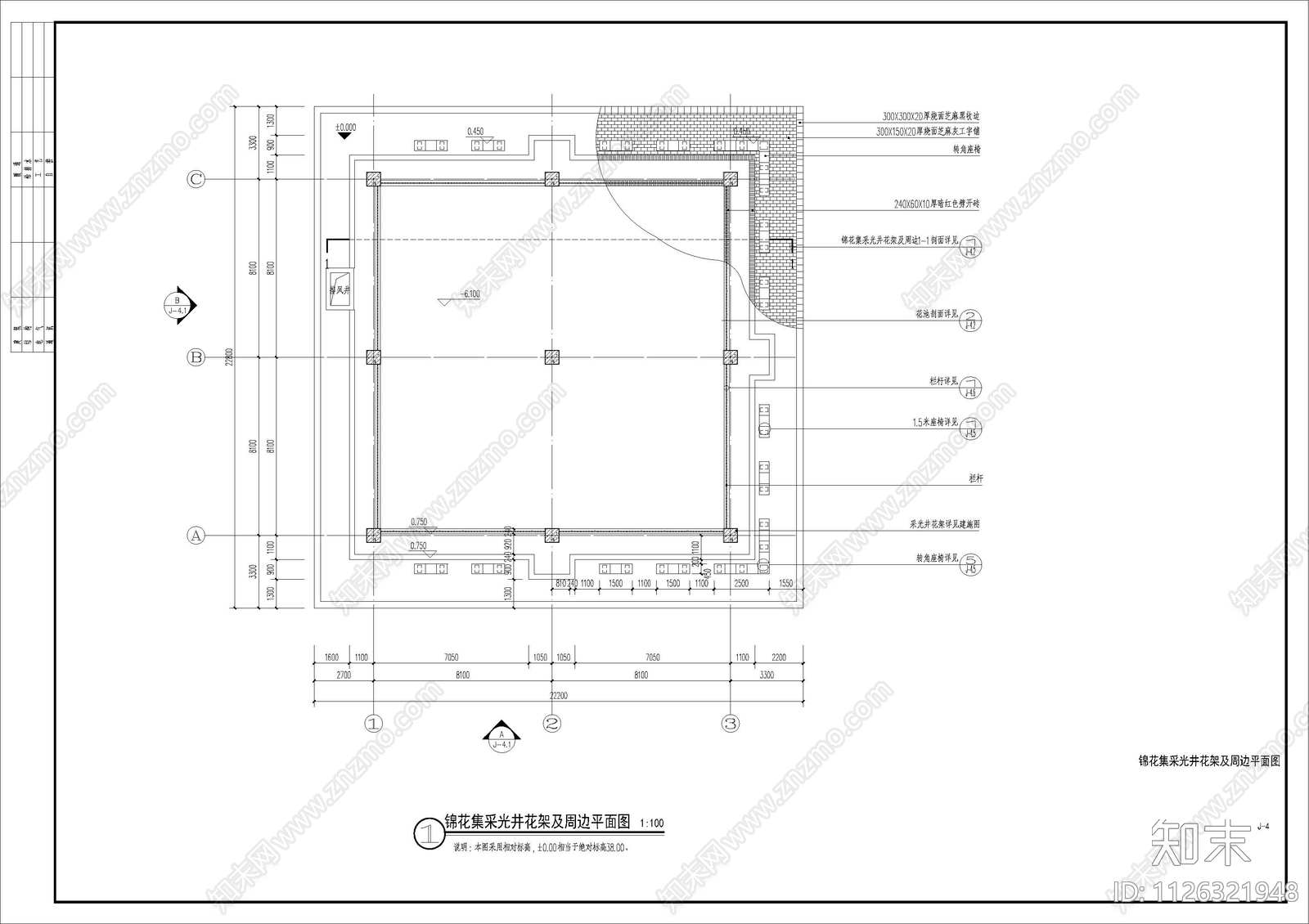 现代简约知识城南安置区二期住宅景观施工图下载【ID:1126321948】