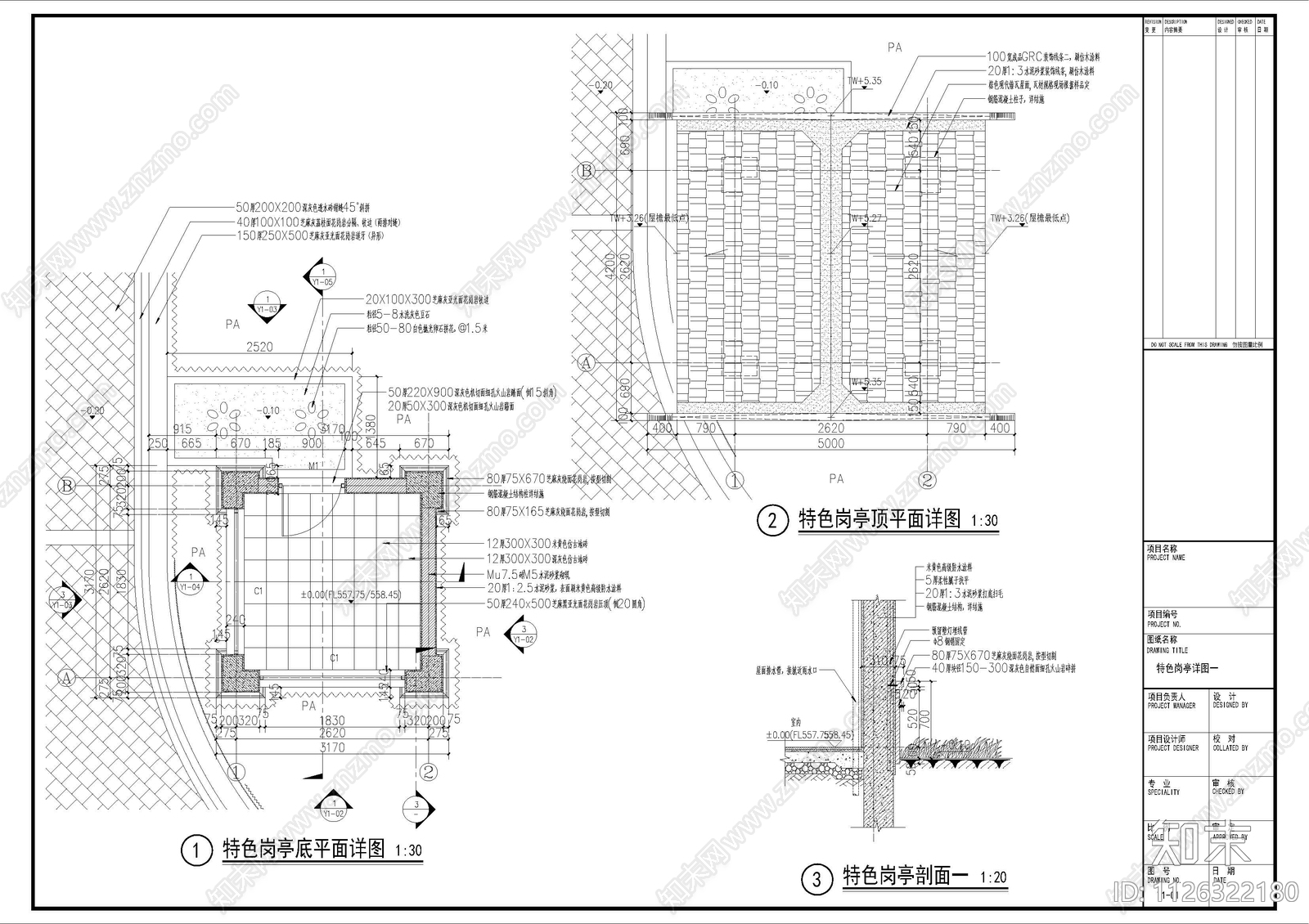 现代简约登度假酒店施工图下载【ID:1126322180】