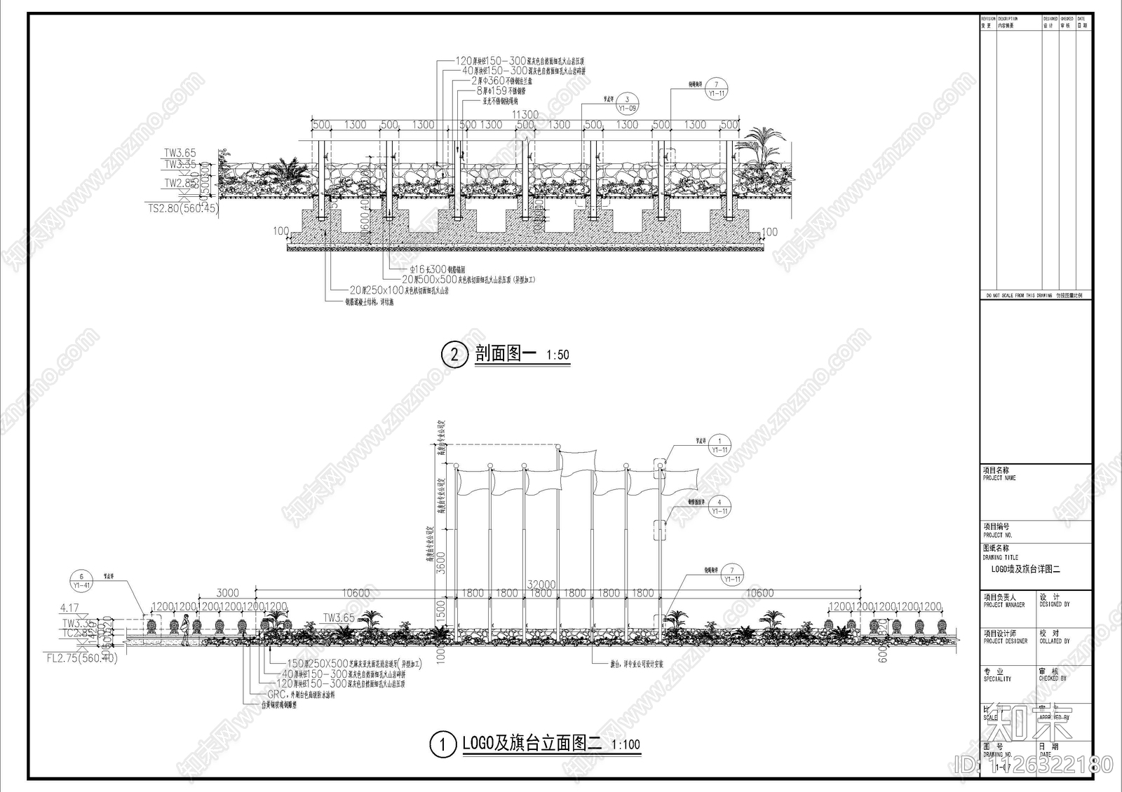 现代简约登度假酒店施工图下载【ID:1126322180】