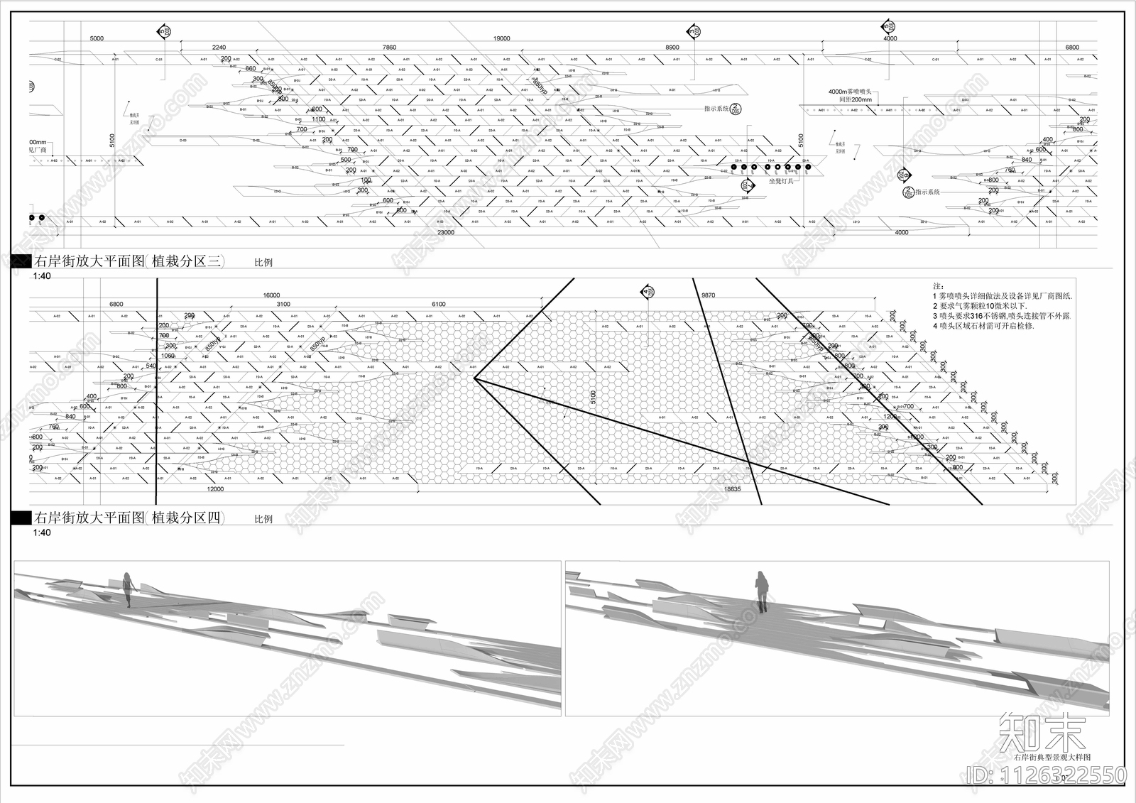 复合式诚品书店文化商业综合体cad施工图下载【ID:1126322550】