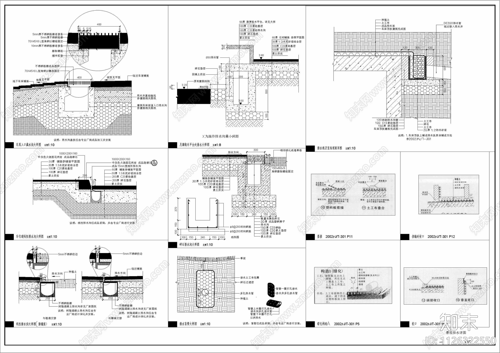 复合式诚品书店文化商业综合体cad施工图下载【ID:1126322550】