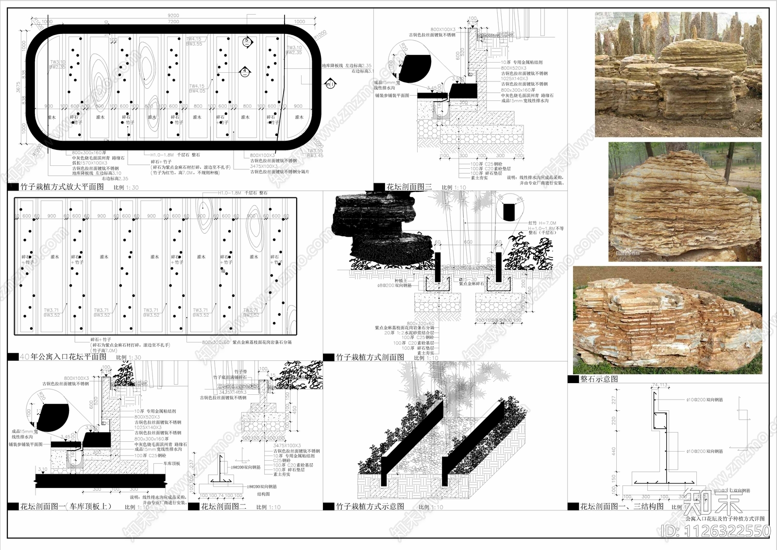 复合式诚品书店文化商业综合体cad施工图下载【ID:1126322550】