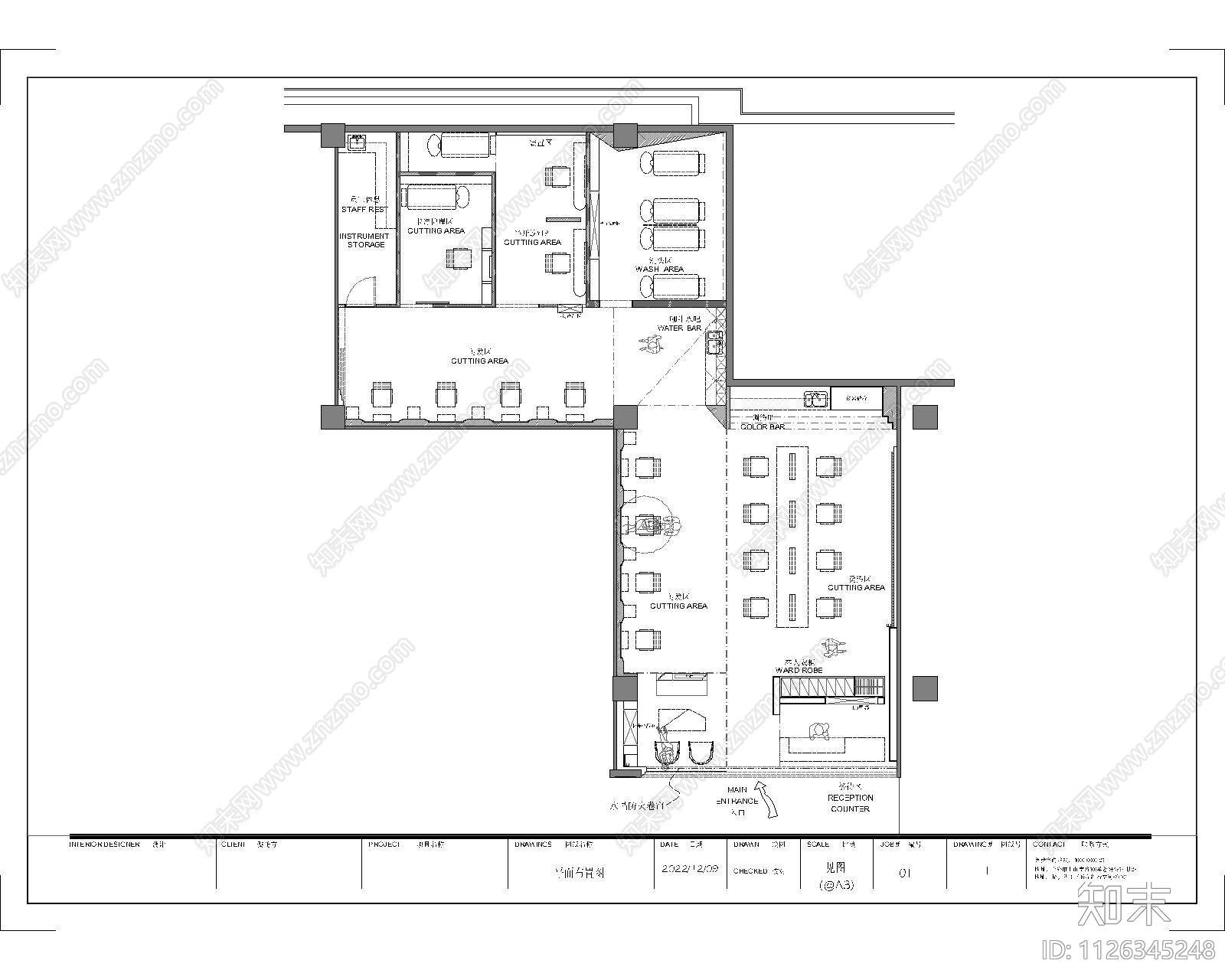 重庆理发店cad施工图下载【ID:1126345248】