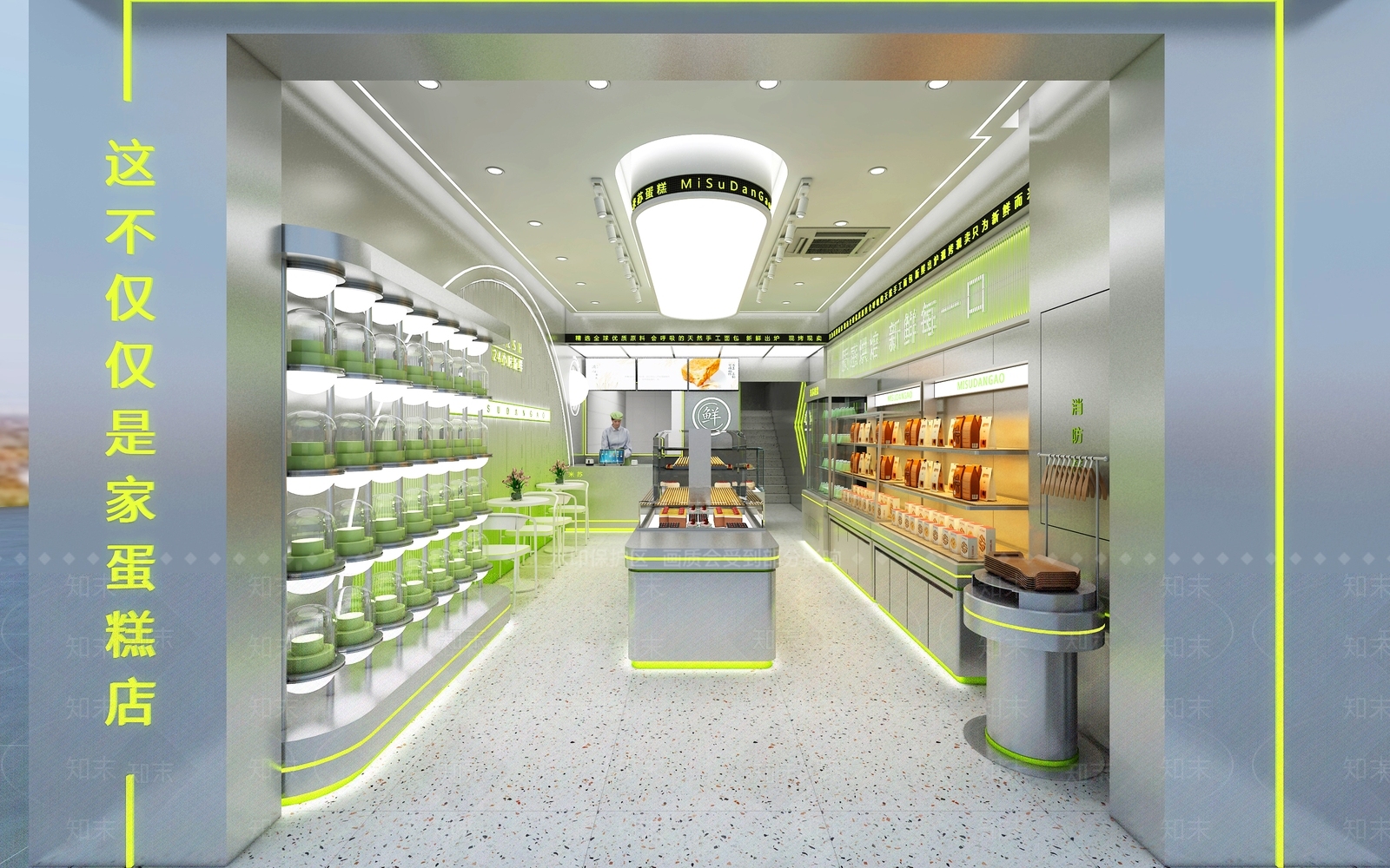 现代蛋糕店3D模型下载【ID:1126352205】