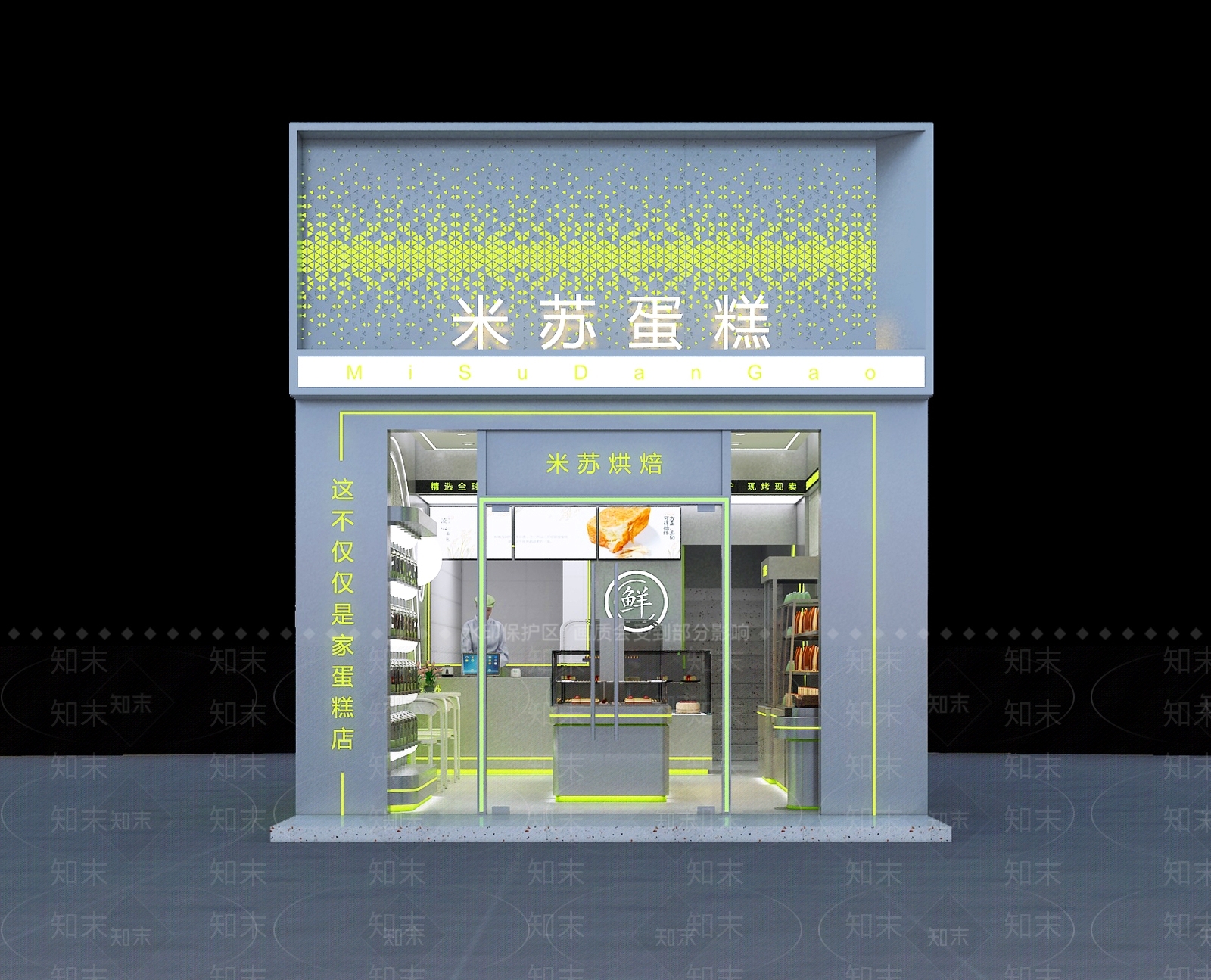 现代蛋糕店3D模型下载【ID:1126352205】