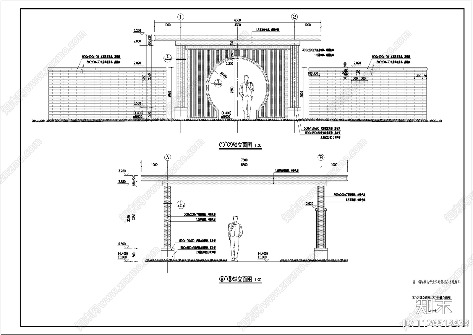 新中式中心廊架cad施工图下载【ID:1126513433】