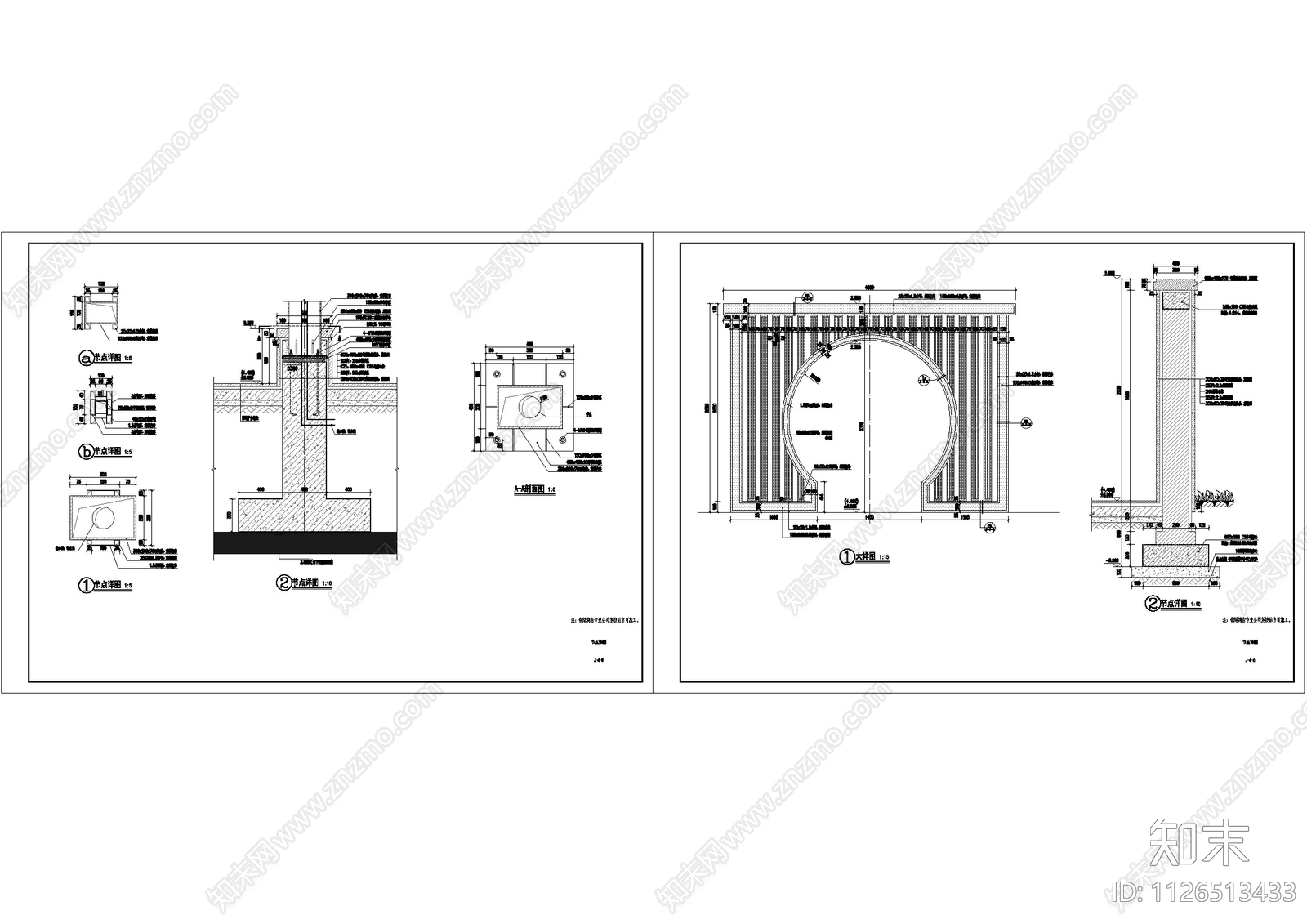 新中式中心廊架cad施工图下载【ID:1126513433】