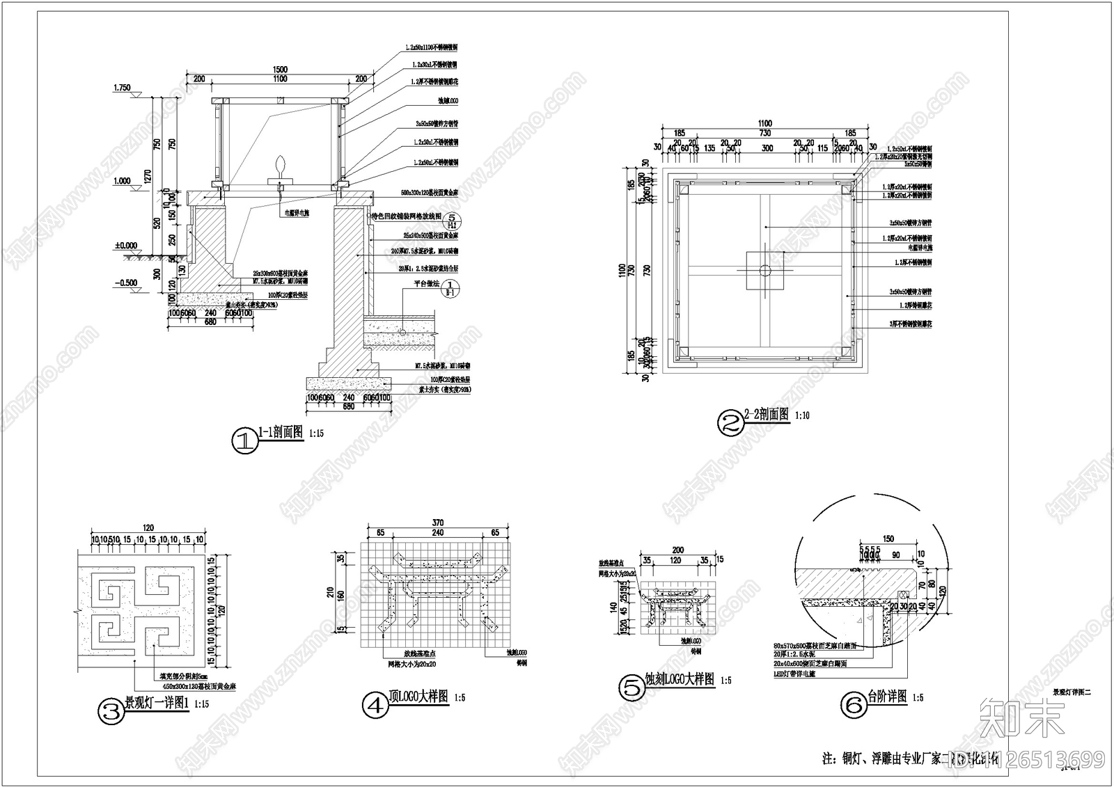 新中式景观灯具cad施工图下载【ID:1126513699】