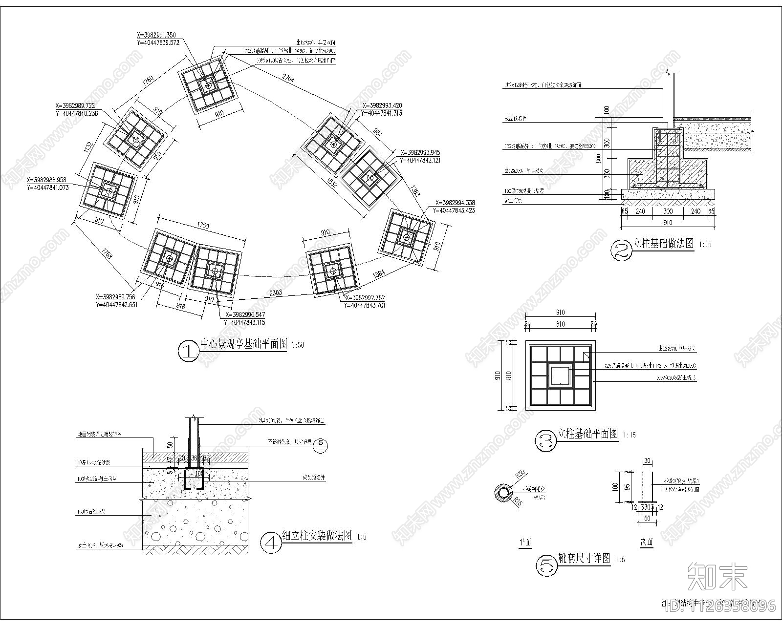 现代简约景观亭cad施工图下载【ID:1126358096】