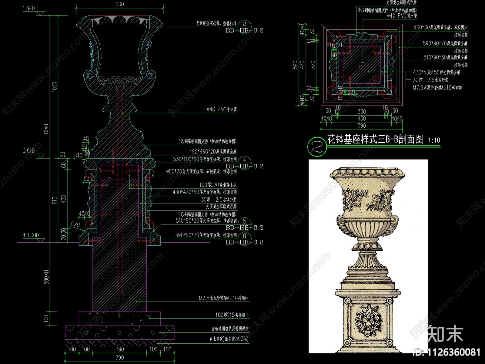 欧式花钵柱详图cad施工图下载【ID:1126360081】