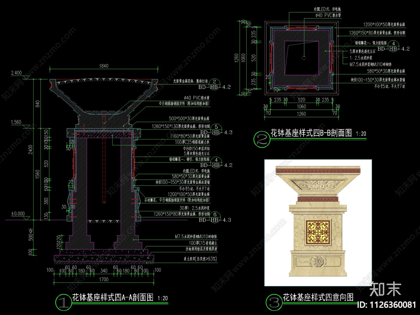 欧式花钵柱详图cad施工图下载【ID:1126360081】