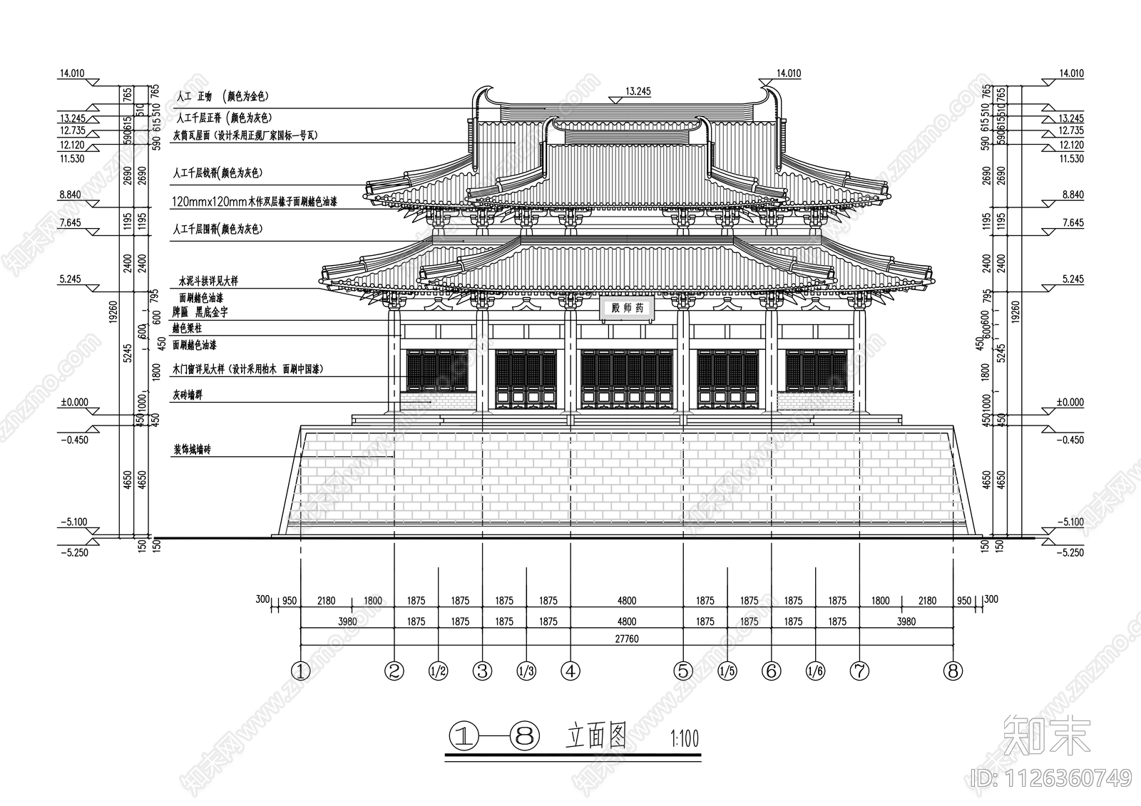 中式西来寺药师殿cad施工图下载【ID:1126360749】