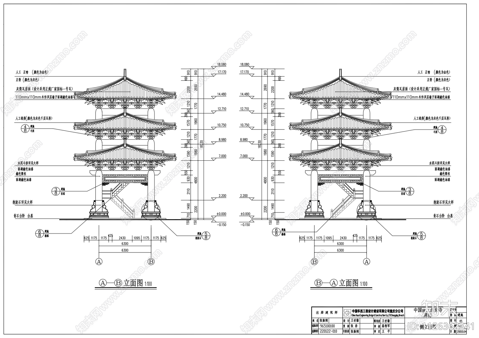 中式西来寺牌坊cad施工图下载【ID:1126362341】