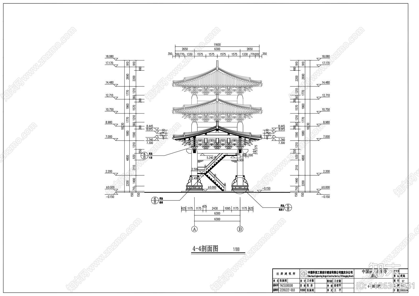 中式西来寺牌坊cad施工图下载【ID:1126362341】