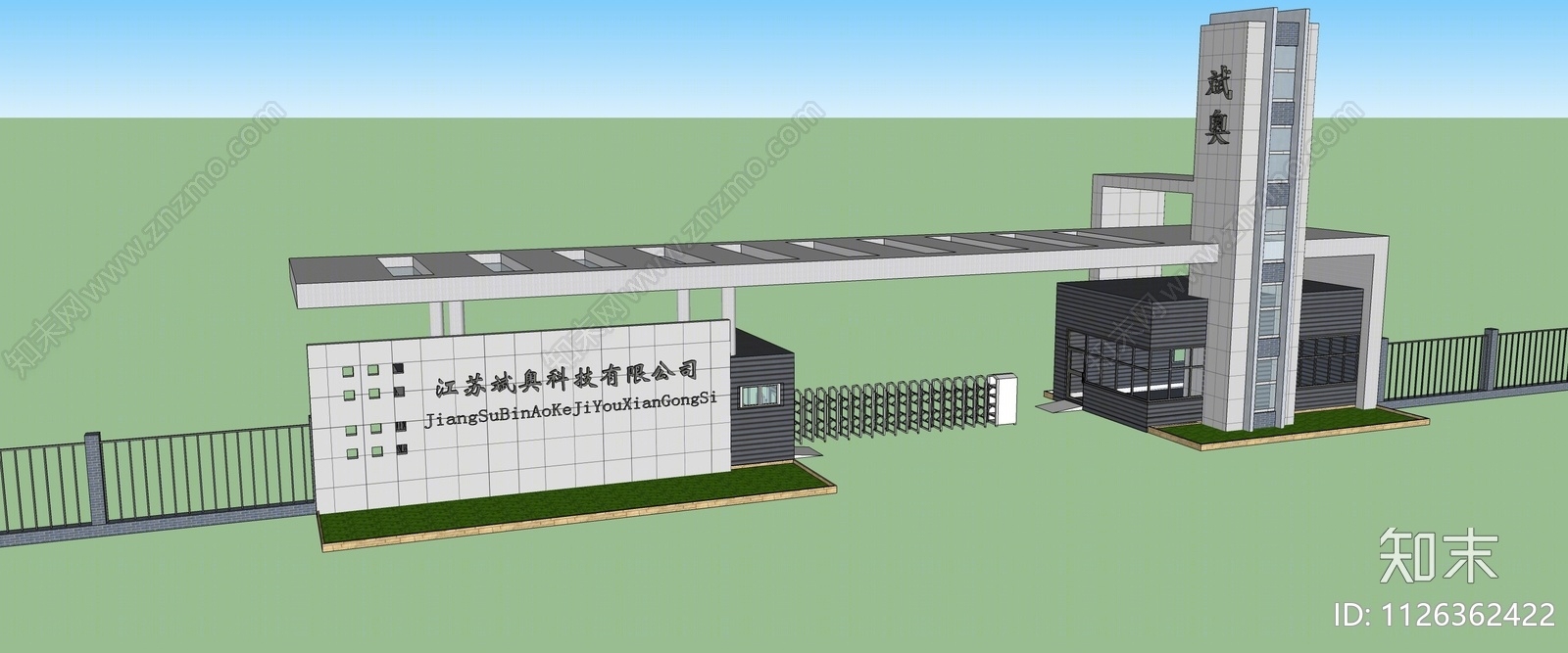 现代公司入口大门SU模型下载【ID:1126362422】