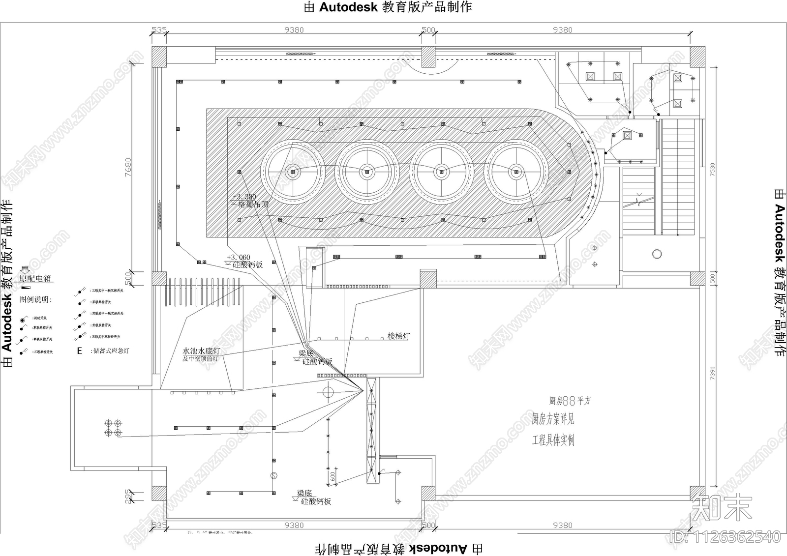 火锅店装修电气施工图下载【ID:1126362540】