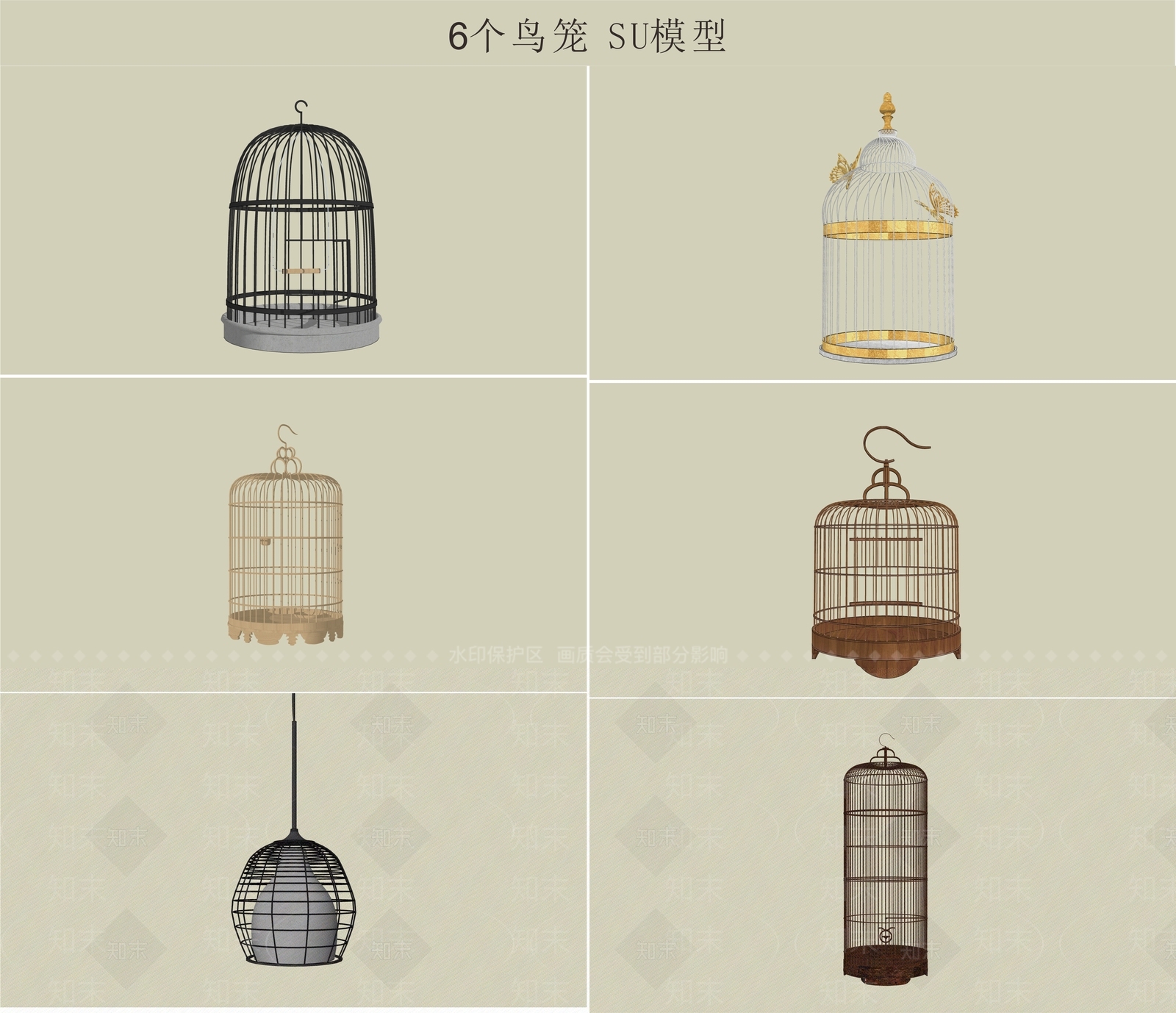 现代摆件SU模型草图