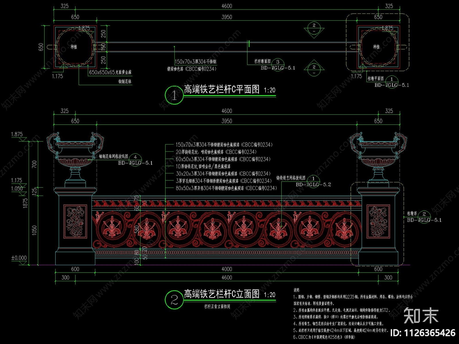 欧式栏杆花钵立柱矮墙详图施工图下载【ID:1126365426】