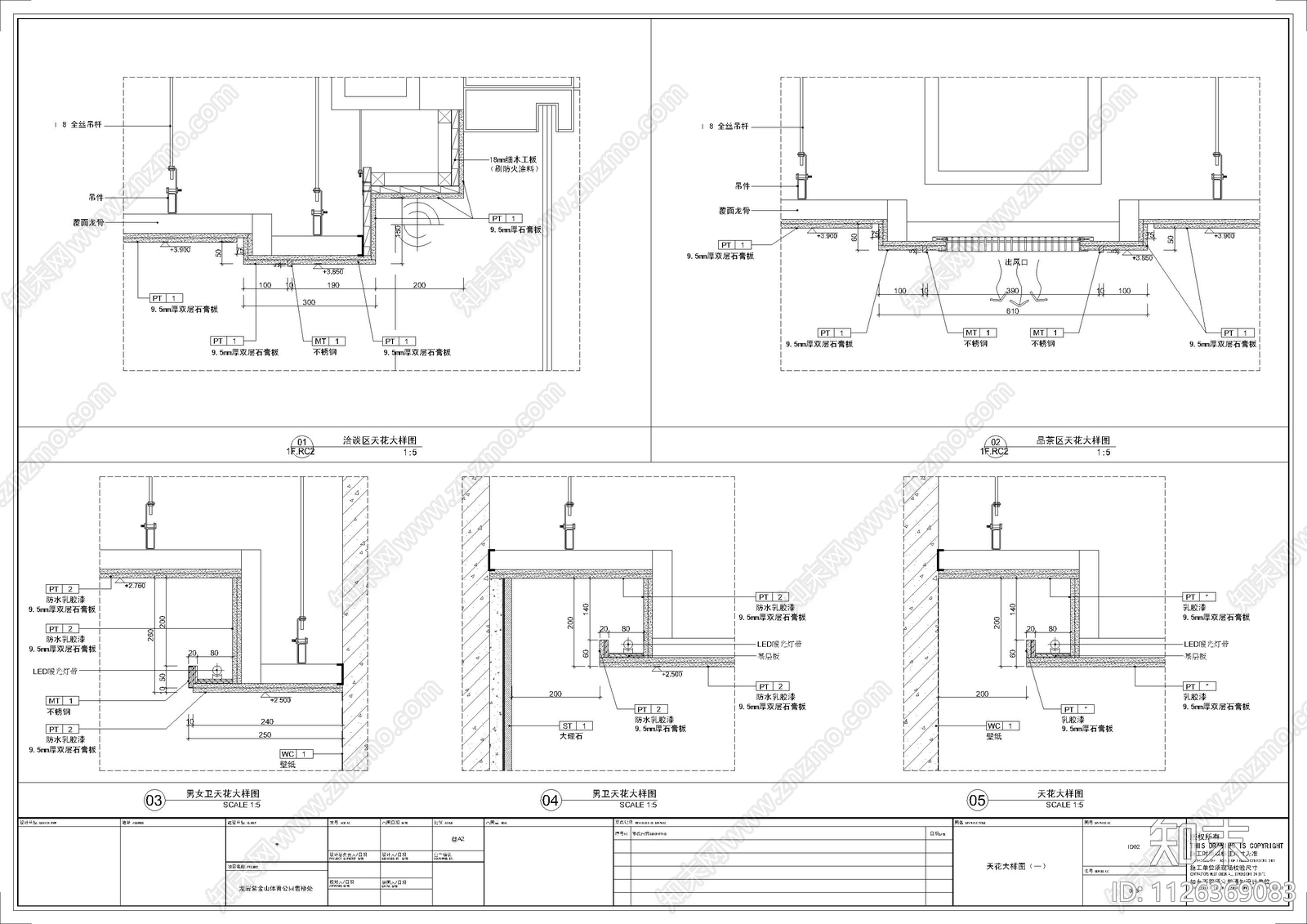 龙岩紫金山体育公园售楼处cad施工图下载【ID:1126369083】